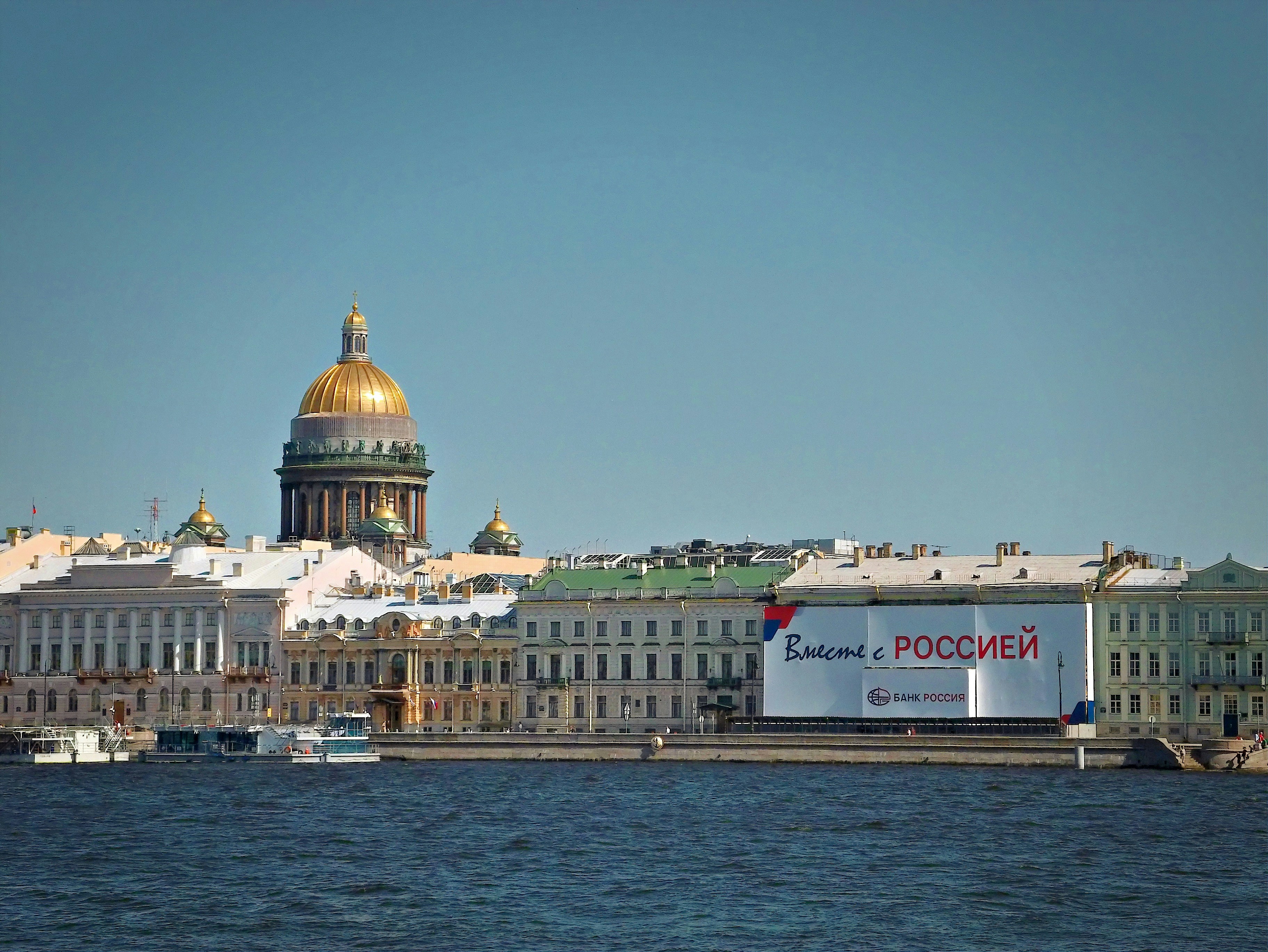 Фрунзенский